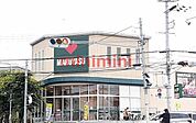 マルヤス阿武野店 700m