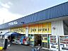 周辺：スーパーセンタートライアル摂津南店 2788m