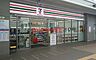 周辺：セブンイレブンJR岸辺駅北店 670m