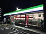 周辺：ファミリーマート茨木美穂ヶ丘店 136m