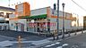 周辺：ケアーズドラッグ大手町店 255m