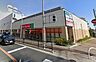 周辺：フレッシュバザールグランドセンター千里丘店 160m