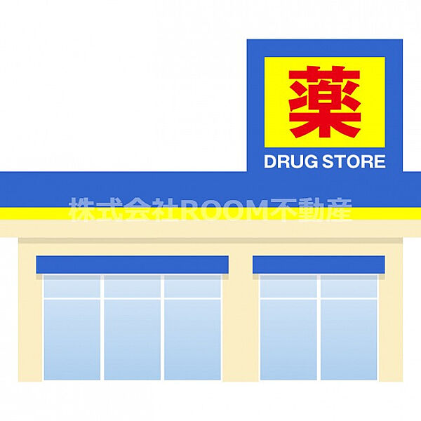 画像28:【ドラッグストア】DRUG STORE MORI(ドラッグストアモリ) 都城早水店まで336ｍ