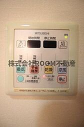 あいらんど早水