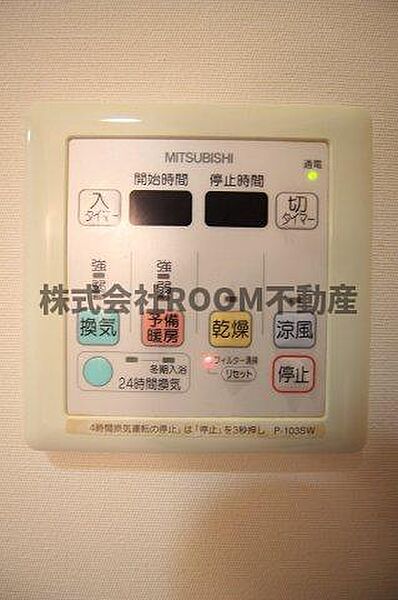 あいらんど早水