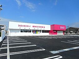 コスモス吾田店まで1200m