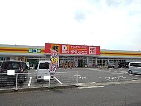 ホワイト・ベル 103 ｜ 宮崎県都城市都北町5753番地1（賃貸アパート1LDK・1階・45.67㎡） その20