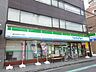 周辺：ファミリーマート 本町三丁目店（38m）