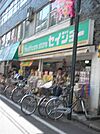 くすりセイジョー一橋学園駅前店（242m）
