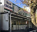 業務スーパー 滝山店（952m）