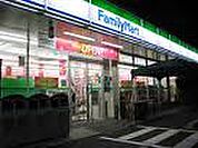ファミリーマート 小平光ヶ丘店（832m）