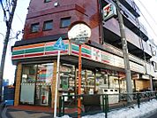 セブンイレブン 杉並清水3丁目店（483m）