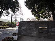 私立国際基督教大学（1433m）