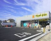 ドラッグストア マツモトキヨシ 小平仲町店（600m）