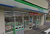 ファミリーマート 国立駅北店（347m）
