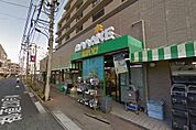スーパーあまいけ 小平店（1503m）