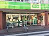 周辺：コープみらい 国立西店（400m）