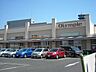 周辺：Olympic（オリンピック） 小金井店（873m）