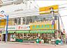 周辺：スーパーあまいけ 一ツ橋学園店（310m）