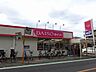 周辺：ザ・ダイソー 東京国分寺東元町店（1467m）