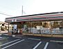 周辺：セブンイレブン 小平回田町店（650m）
