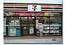 周辺：セブンイレブン 武蔵小金井本町2丁目店（456m）