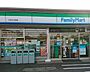 周辺：ファミリーマート 小平小川町店（430m）
