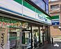 周辺：ファミリーマート 国分寺本町三丁目店（731m）