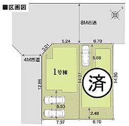 川越市かすみ野24−1期　全2棟1号棟