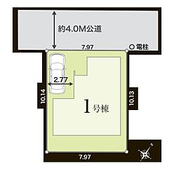 朝霞市根岸台2期　全1棟