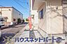 駐車場：通勤や家族の送迎など、毎日の生活にマイカーが欠かせない方にとって駐車場は大事な条件。敷地内にカースペースがあれば、お出かけやお買い物の際の搬入出もらくらくです。