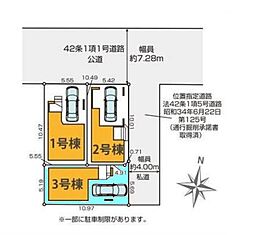 さいたま市浦和区元町9期　全3棟3号棟
