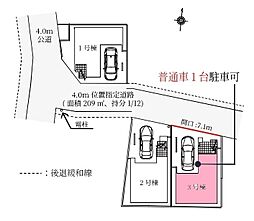 さいたま市浦和区瀬ヶ崎2期　全3棟3号棟