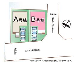 さいたま市北区宮原町 全2棟B号棟