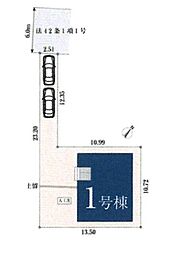 上尾市浅間台 全1棟