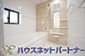 浴室：心地よいバスタイムを演出する浴室はゆとりあるサイズを採用。保温機能付き、汚れをはじく有機ガラス系の新素材を採用した浴室。美しく機能的な設備を採用。
