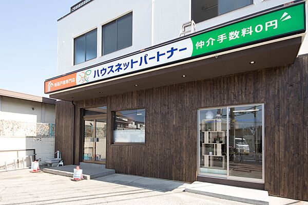 周辺を拡大表示