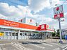 周辺：周辺環境-ドラッグストア(550m)ドラッグセキ中浦和店