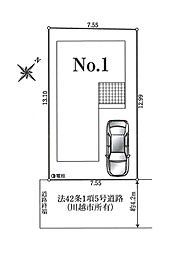 川越市笠幡第46 全1棟