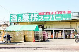周辺施設の画像