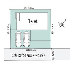 さいたま市西区植田谷本1期 全1棟