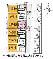 さいたま市浦和区仲町2期　全6棟3号棟