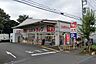 周辺：周辺環境-ドラッグストア(940m)スギドラッグ上尾地頭方店