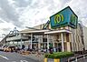 周辺：周辺環境-スーパー(410m)マミーマート上宗岡店