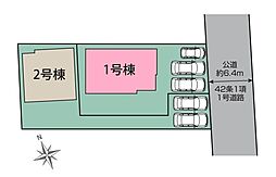 さいたま市桜区大久保領家4期 全2棟1号棟