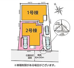 和光市白子10期 全2棟2号棟
