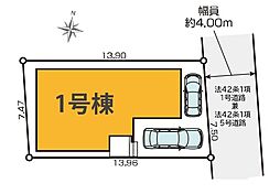 さいたま市浦和区上木崎15期 全1棟