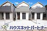 外観：家づくりへの想いが設計に表れています。住み心地のために工夫された造り辺環境には便利な設備が点在し、毎日の暮らしを快適にしてくれる邸宅です。