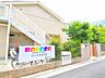 周辺：周辺環境-幼稚園・保育園(860m)ニチイキッズさいたま保育園