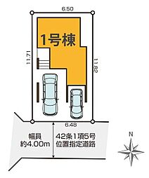 さいたま市中央区鈴谷14期 全1棟